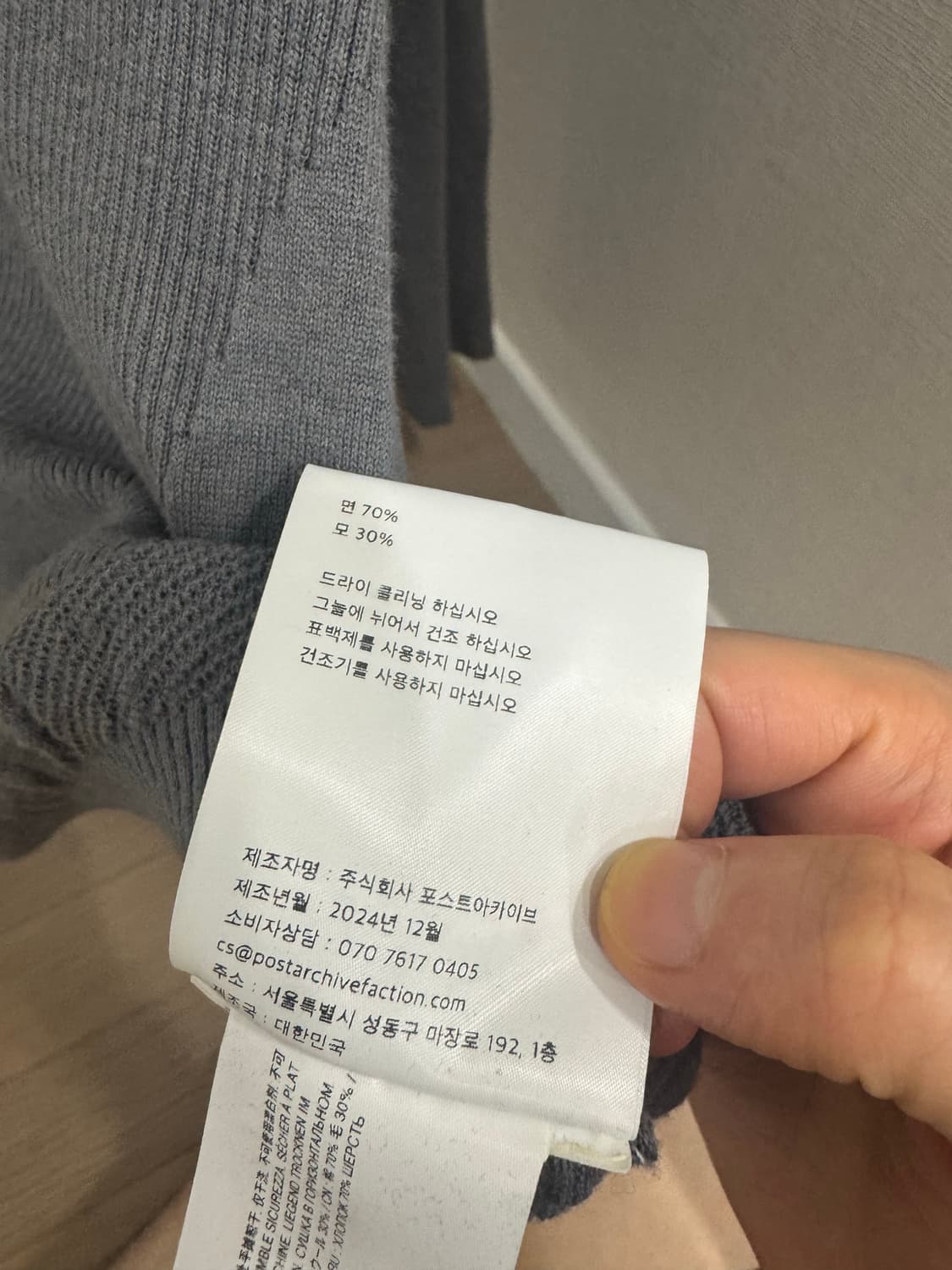 [s]post archive faction knit hoddied 상품이미지4