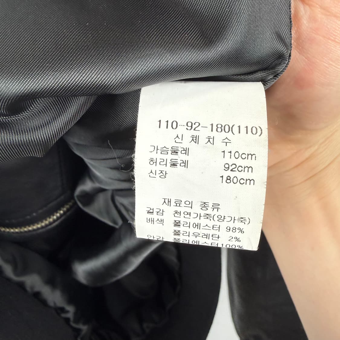 (110) 헤스티지 양가죽 봄버 자켓 블랙 상품이미지6