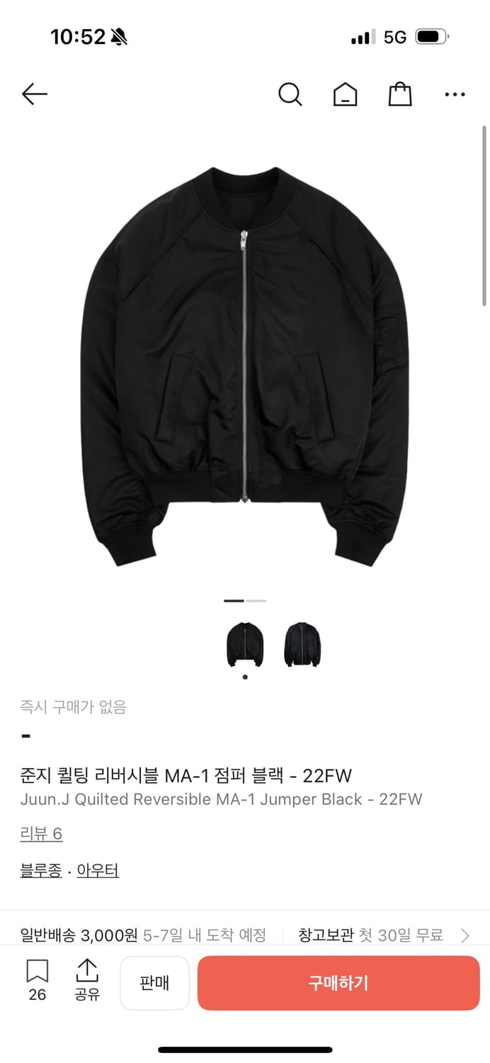 준지 퀼팅 리버시블 ma-1 상품이미지1