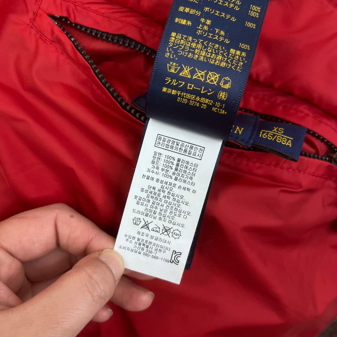 95 폴로랄프로렌 리버시블 양면 퀄팅 자켓 상품이미지8