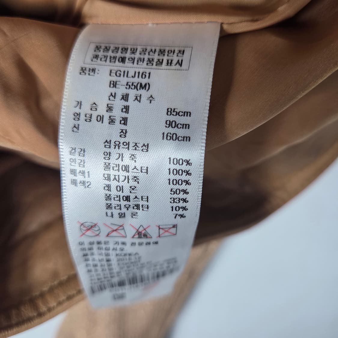 [EGOIST] 에고이스트 믹스패브릭 비대칭 가죽자켓 상품이미지6