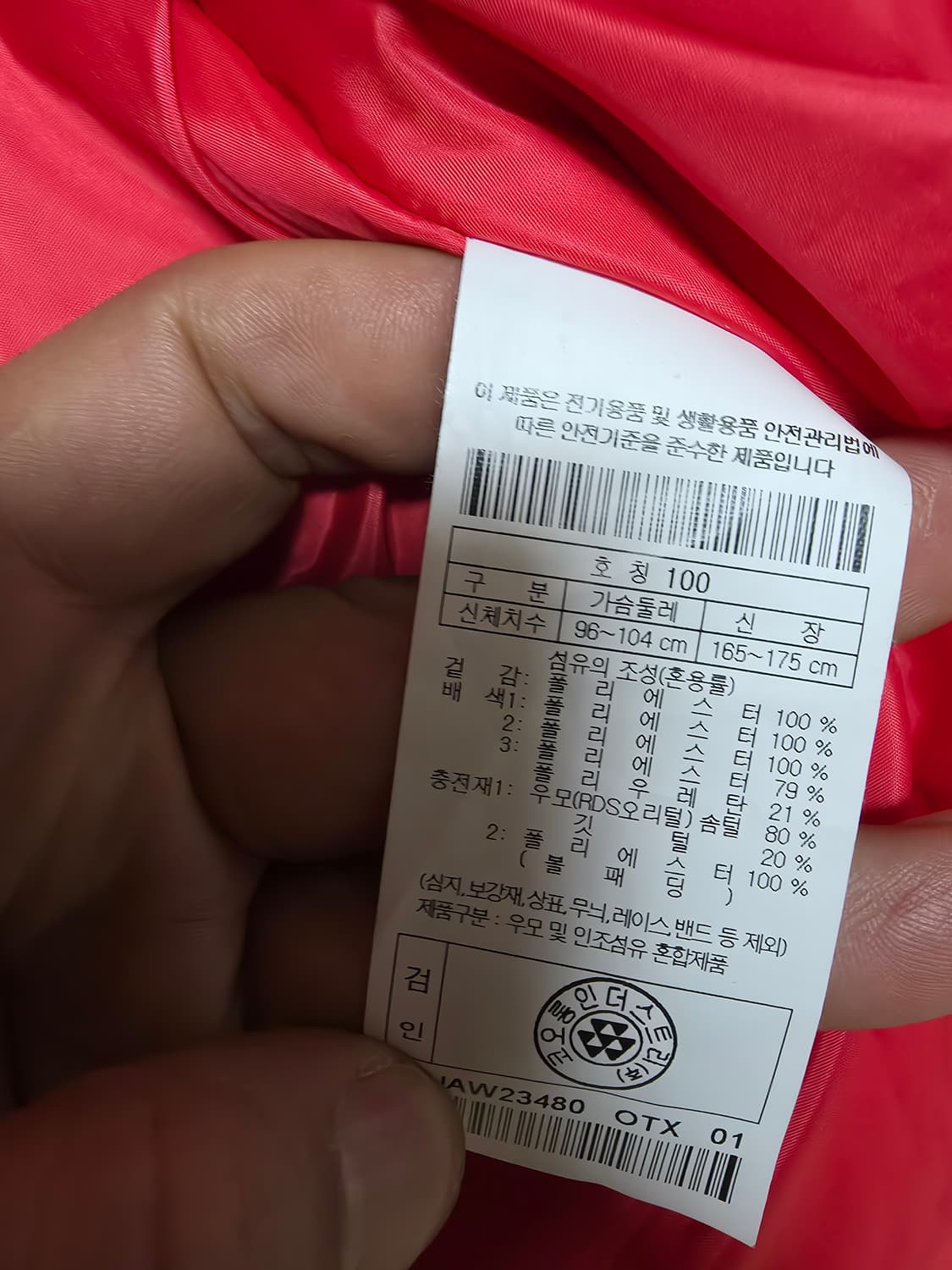 코오롱창원패딩 100 상품이미지6