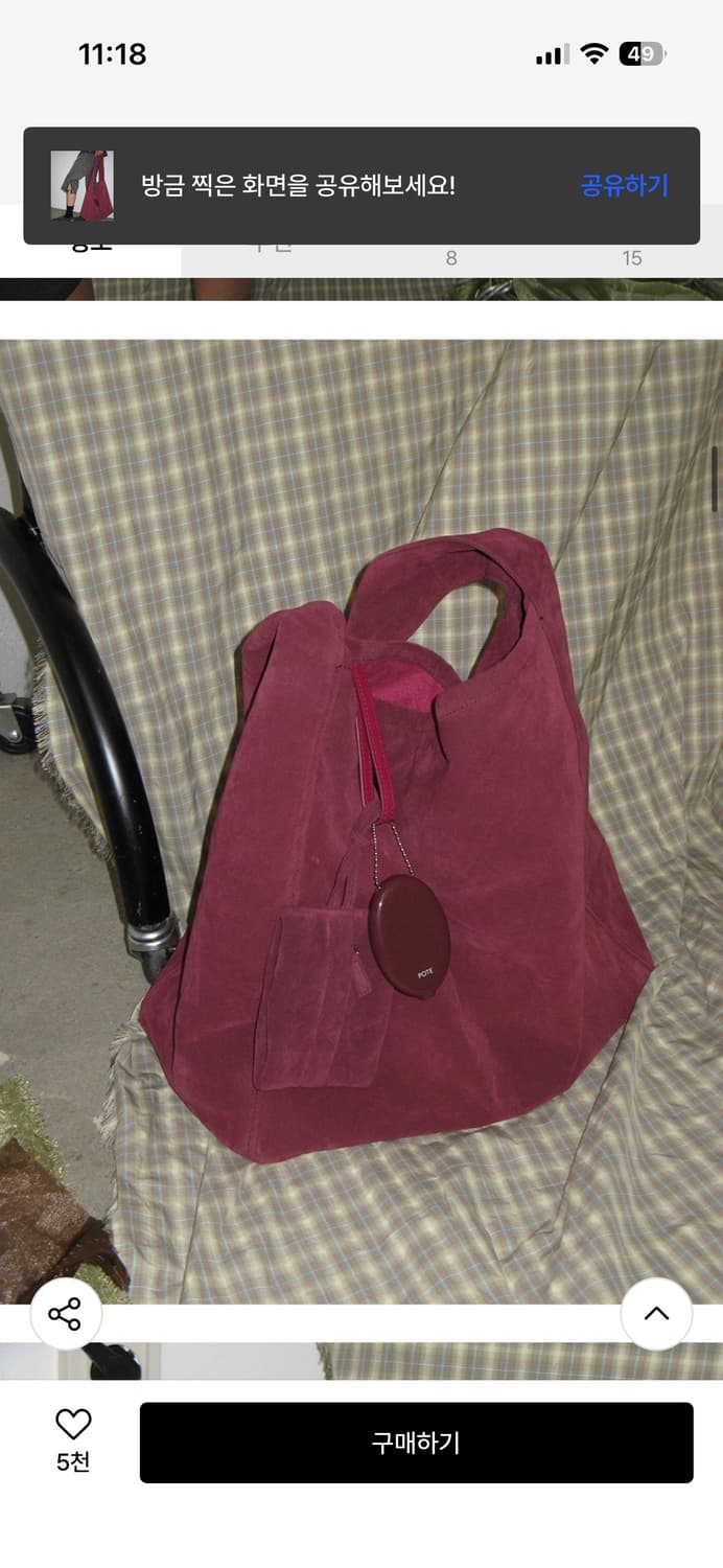 포테 0007 레이어드 파우치 호보 백_스웨이드플럼 상품이미지4