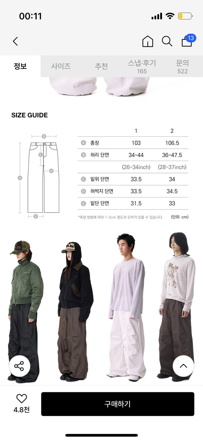 아캄 핀턱 와이드 데님 화이트 새상품 상품이미지2