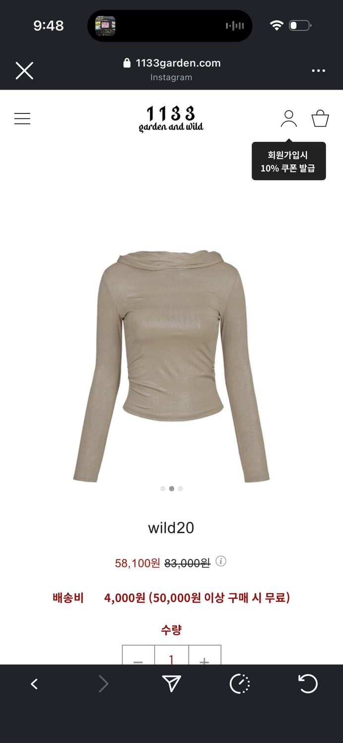 1133 garden wild 20 hoodie 상품이미지1