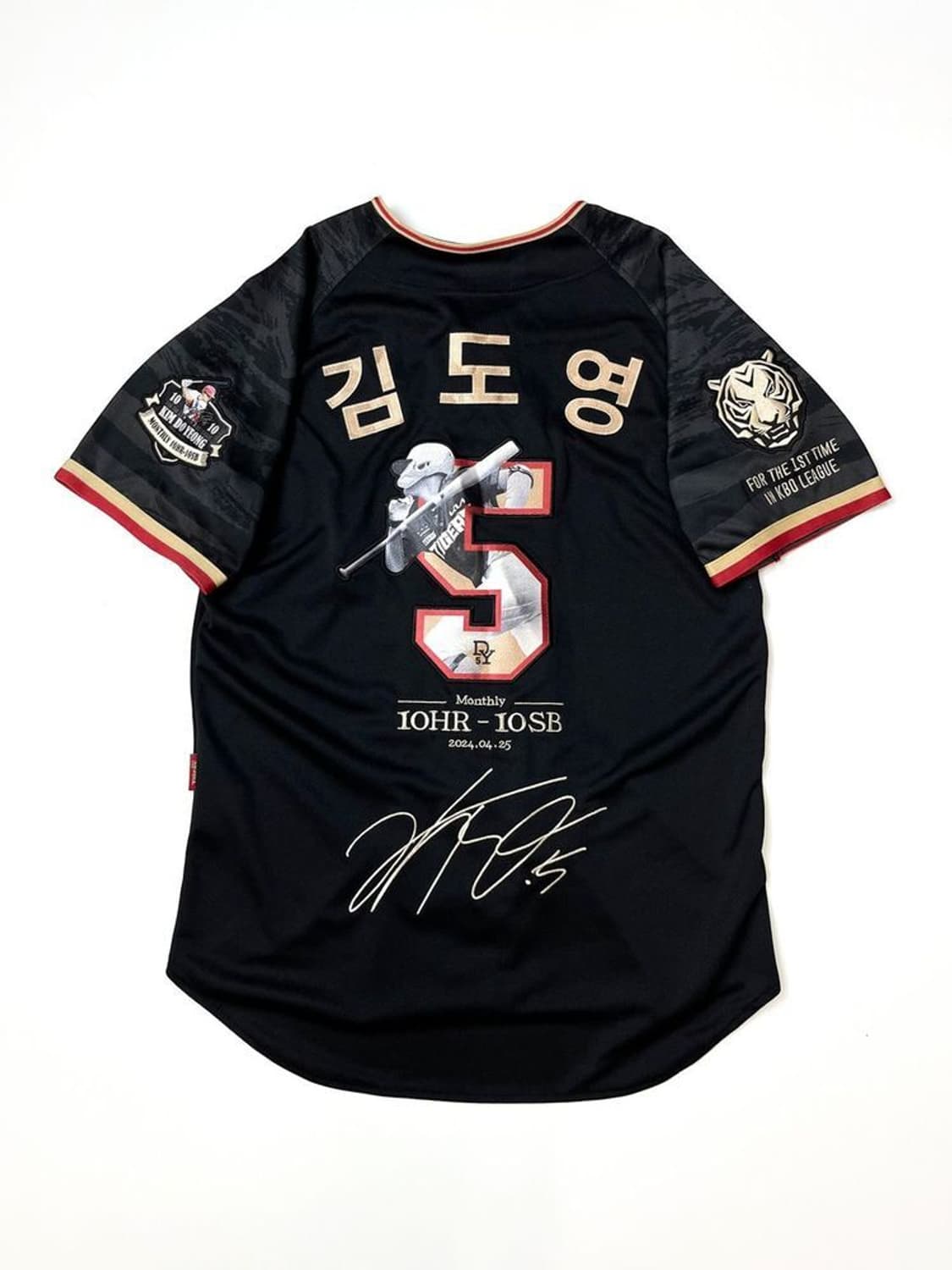 기아 타이거즈 24ss KBO 김도영 기념 유니폼 PN4390 상품이미지1