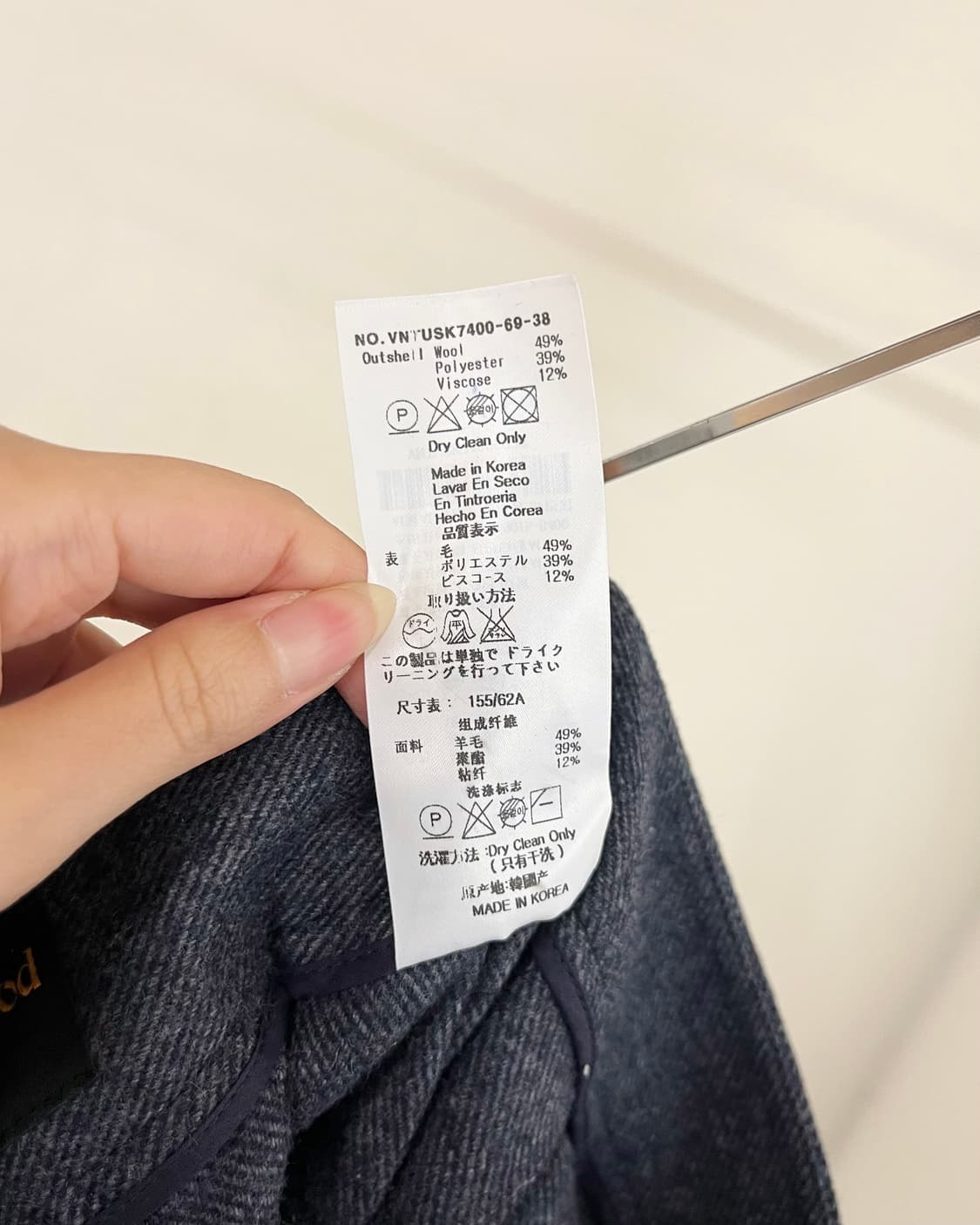 비비안 웨스트우드 그레이 헤비 울 미디 스커트 상품이미지9