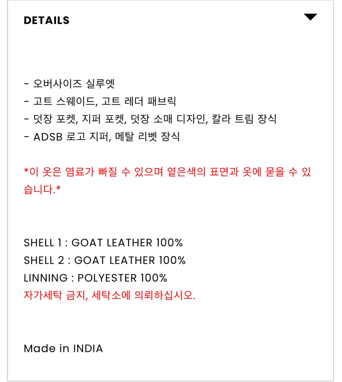 앤더슨벨 미쿠스 스웨이드 봄버 자켓 awa673m - S사이즈 상품이미지5