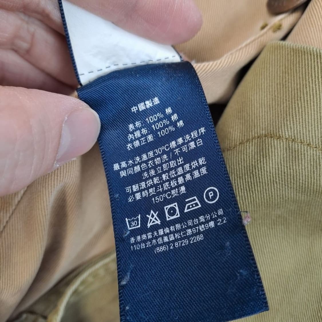 폴로랄프로렌 모호크 헌팅 필드자켓 상품이미지10