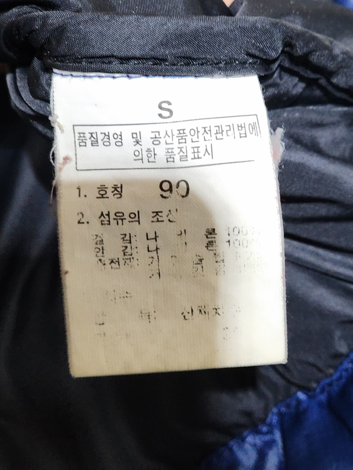 (M) 노스페이스 눕시패딩 점퍼 거위털 700 구스다운 자켓  상품이미지6