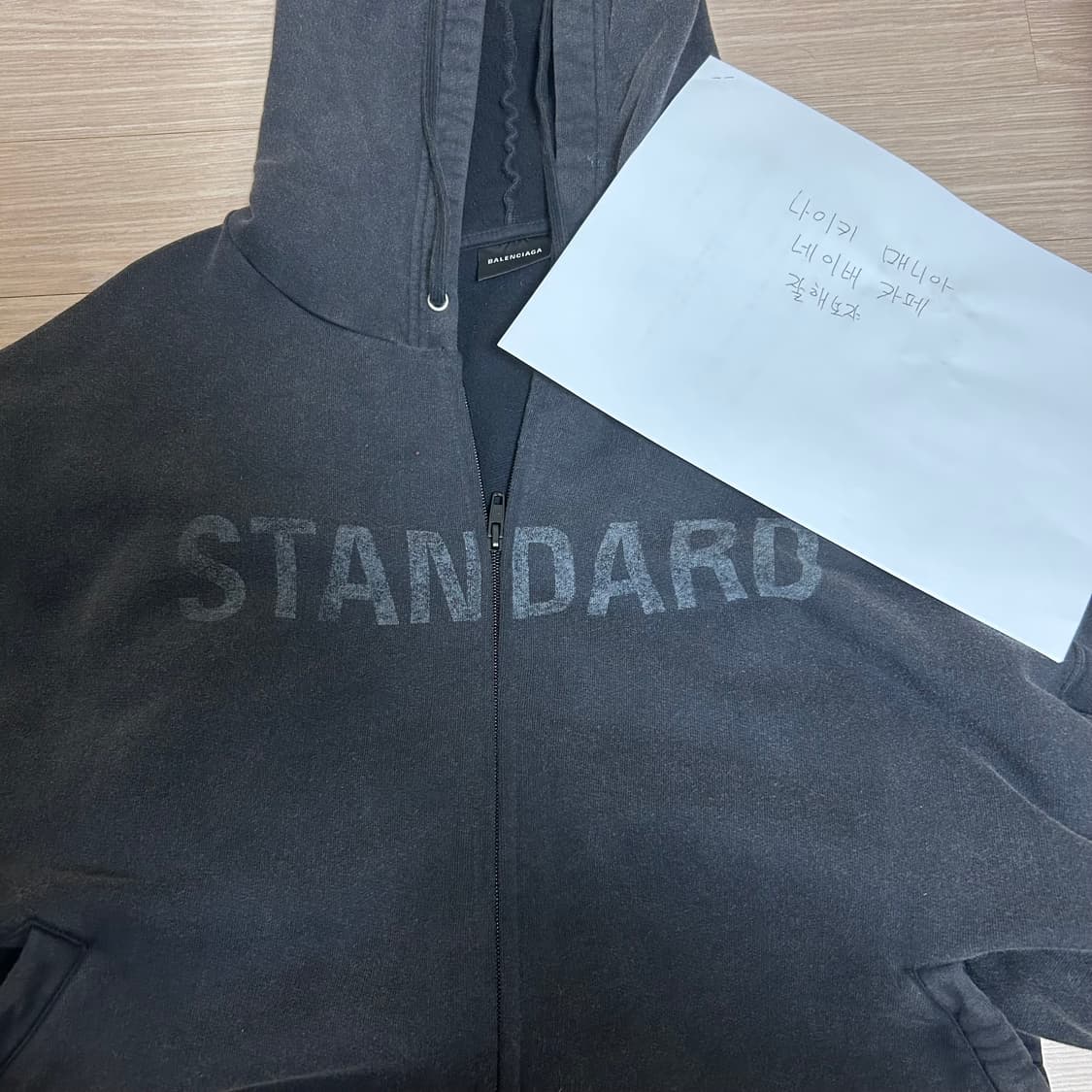 발렌시아가 스탠다드 오버사이즈 집업 후디 상품이미지4