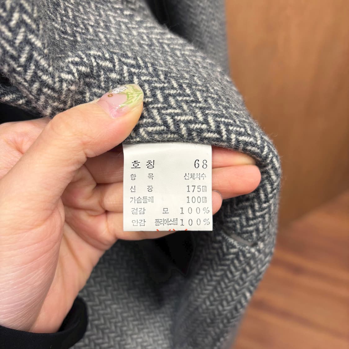  입생로랑 헤링본 테일러드 롱 코트 노치드 라펠 쓰리 버튼 디테일 그레이 상품이미지7