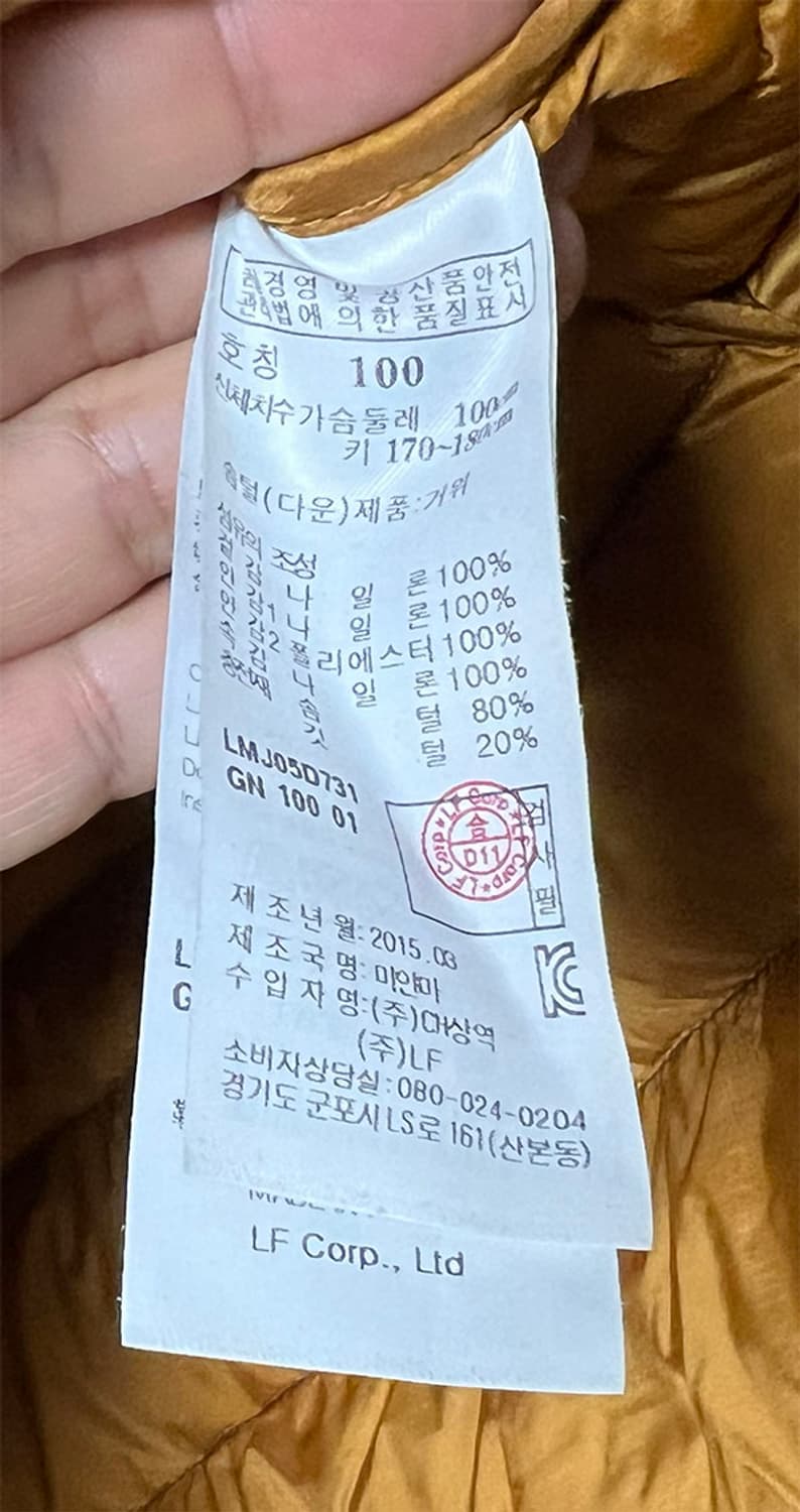 라푸마 남자 경량패딩 구스 캐주얼 레저룩 L 100 상품이미지6