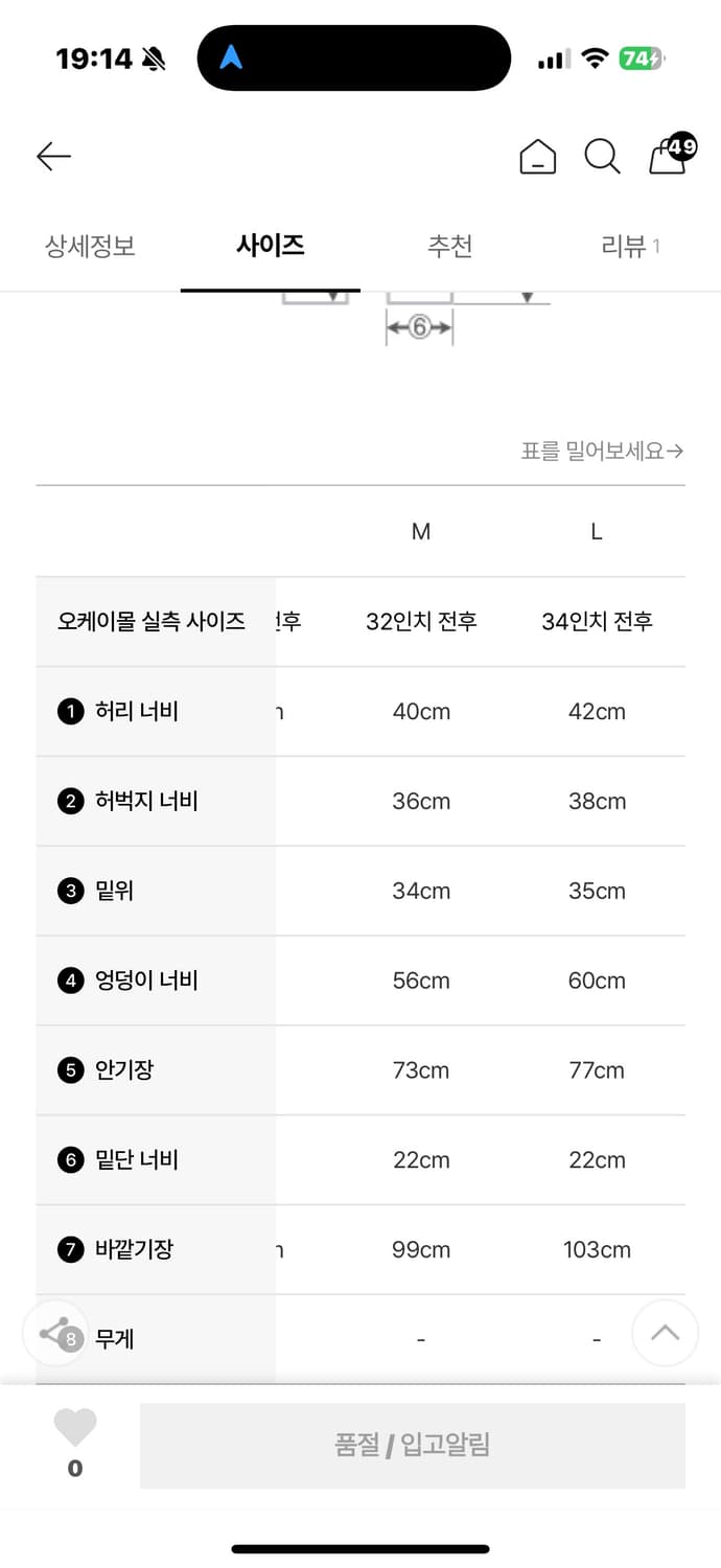 y-3 울 카고팬츠 아이보리 m(32) 상품이미지9