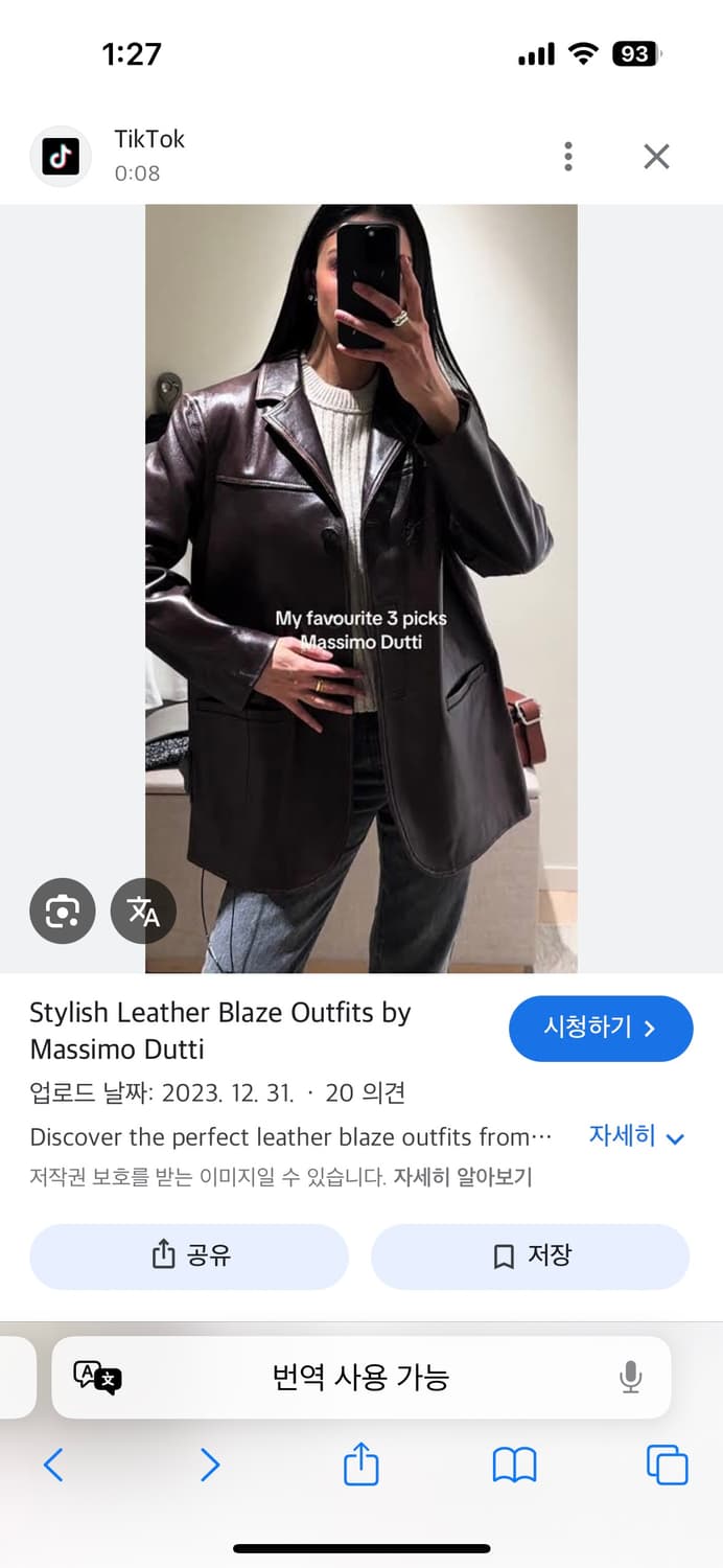 마시모두띠 여성 레더 블레이져 자켓 M사이즈 새상품 상품이미지1