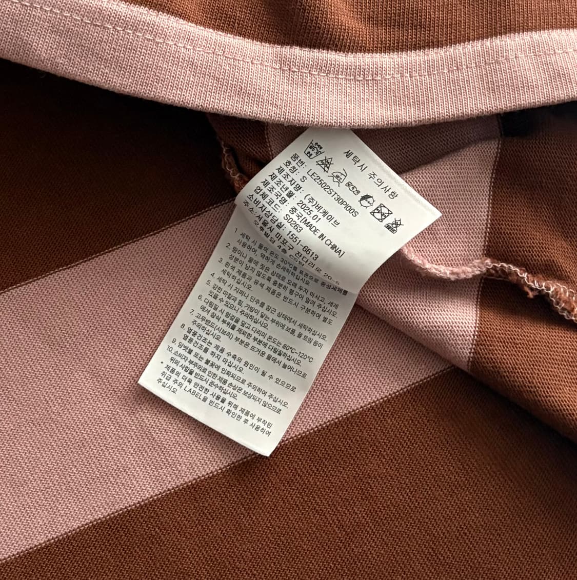 Lee 리 신형 스트라이프 카라티  상품이미지4