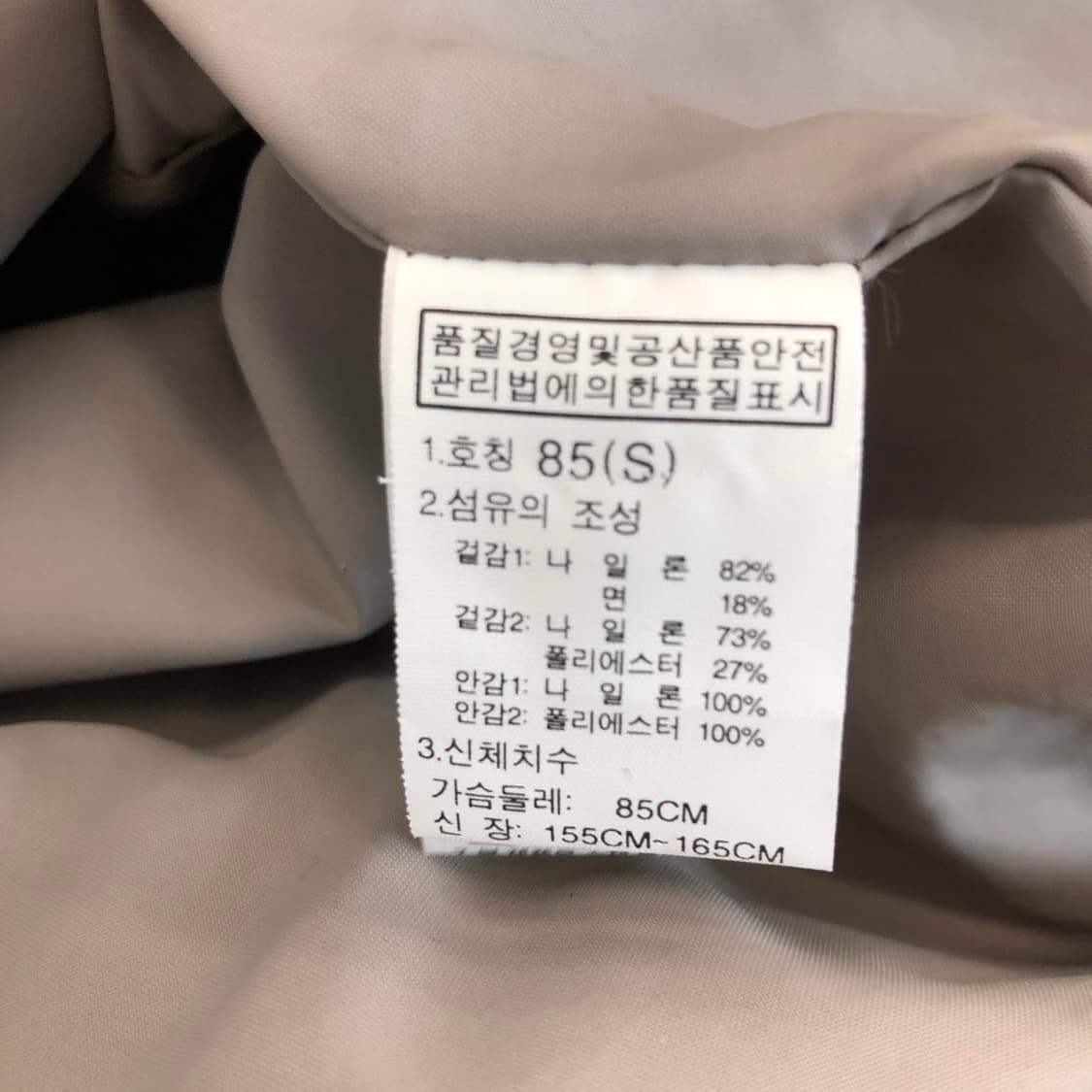 노스페이스 아카이브 기능성자켓 85 오크베이지 상품이미지6