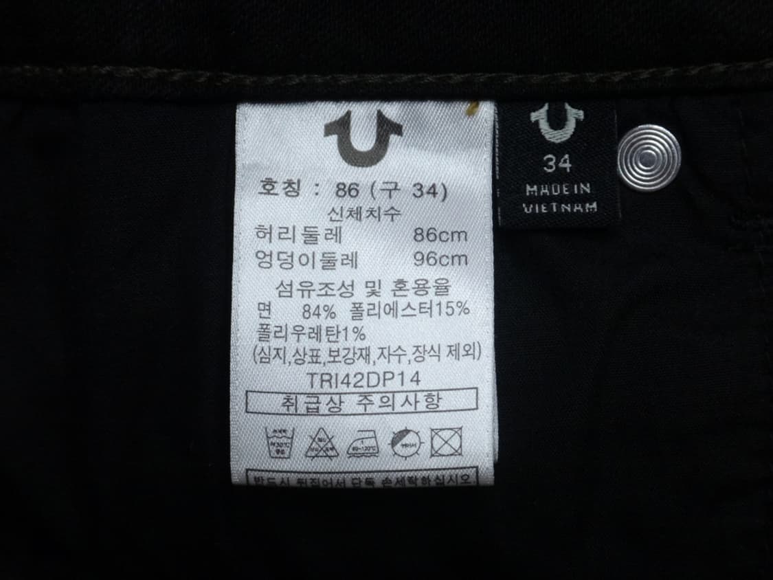 (34인치) 트루릴리젼 남성 슬림핏 데님 기모팬츠 상품이미지9