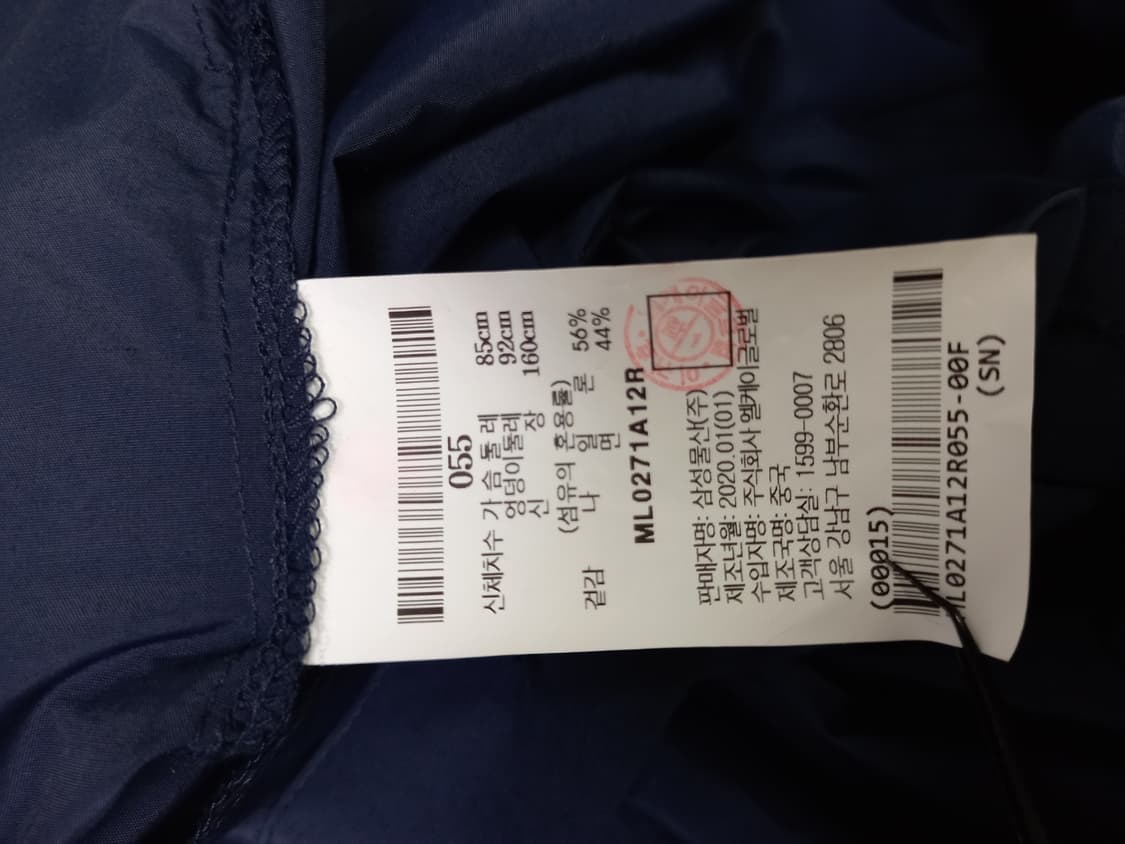새 멜라사 춘추 맥시 롱 원피스 55.66 상품이미지8