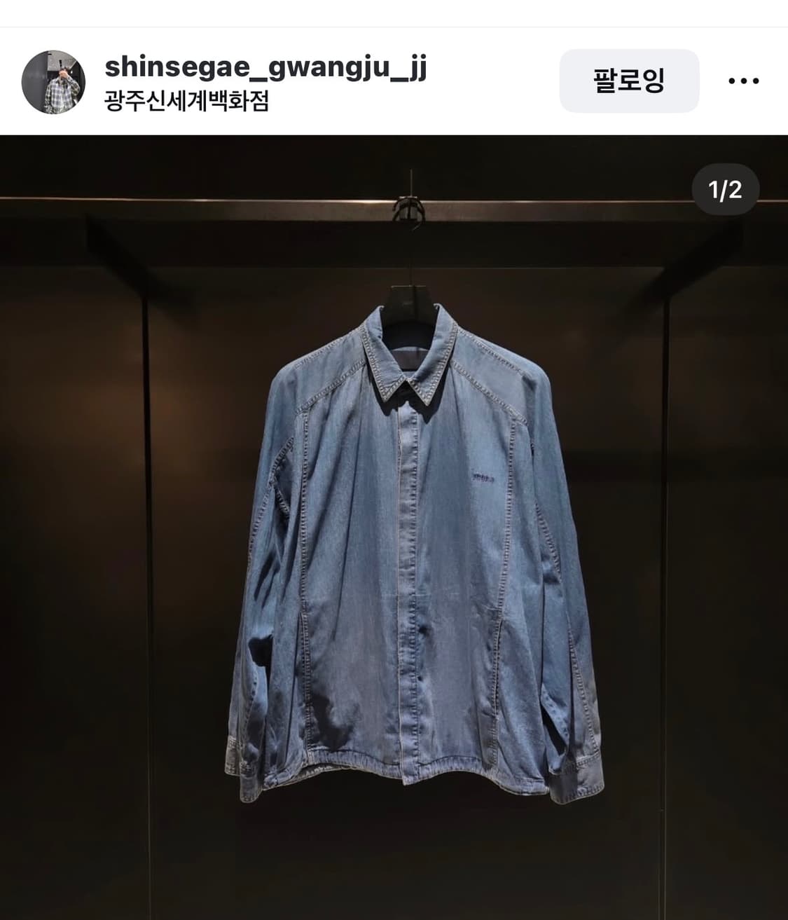 (48) 25SS 준지 라이트 데님 코치 셔츠 - 블루 상품이미지7