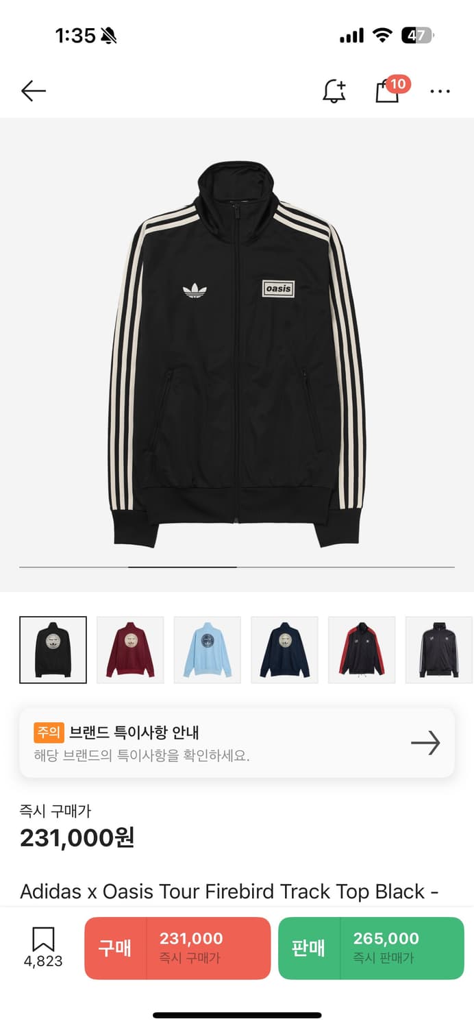 아디다스 오아시스 져지 급처  상품이미지2