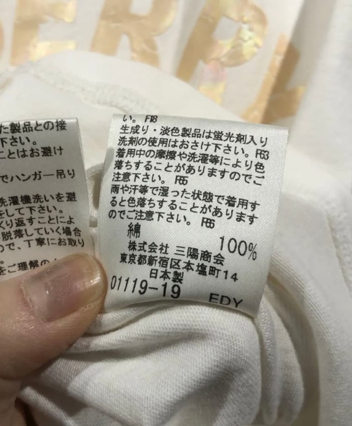 [1680]Burberry white sleeveless tank top 상품이미지6