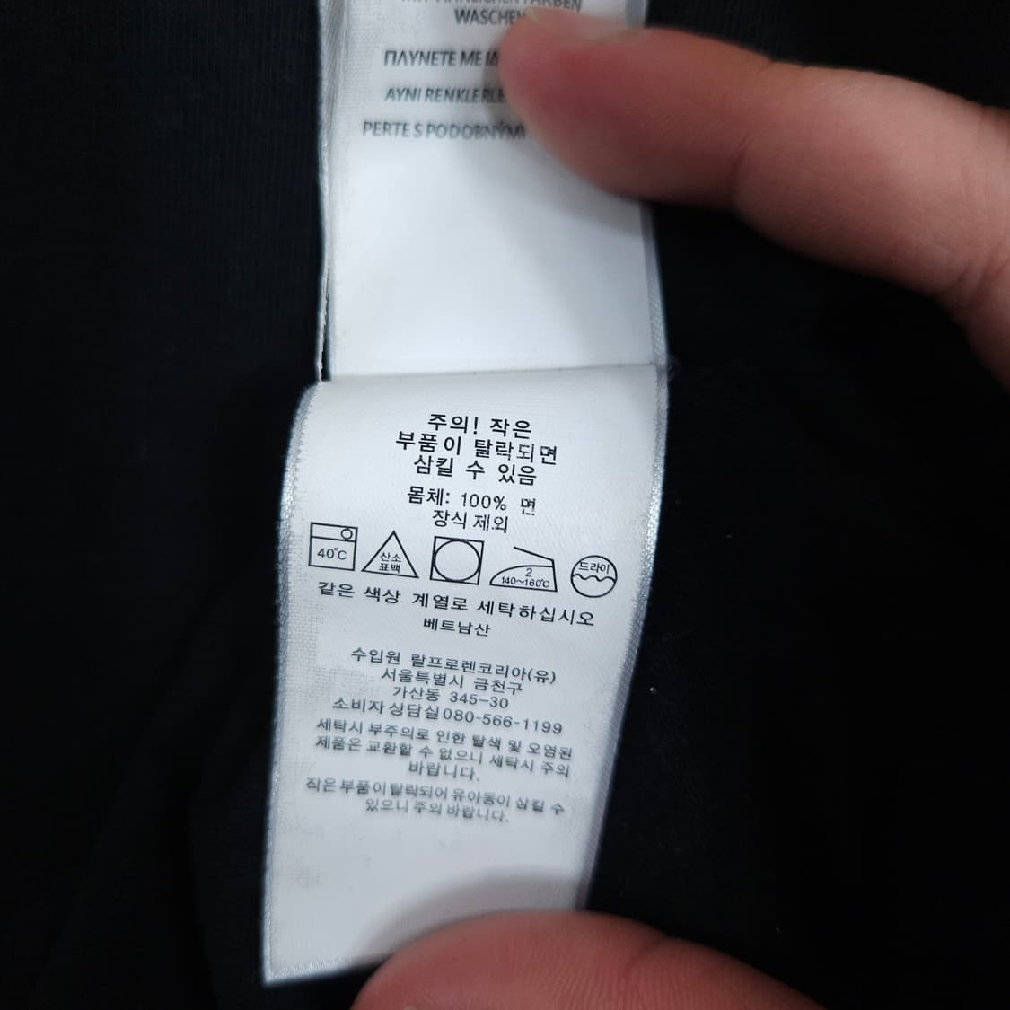 폴로 랄프 로렌 롱슬리브 XS 블랙 상품이미지5