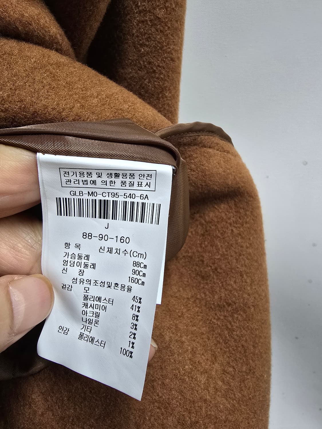 JJ지고트 핸드메이드 울.케시미어 롱 코트 상품이미지7