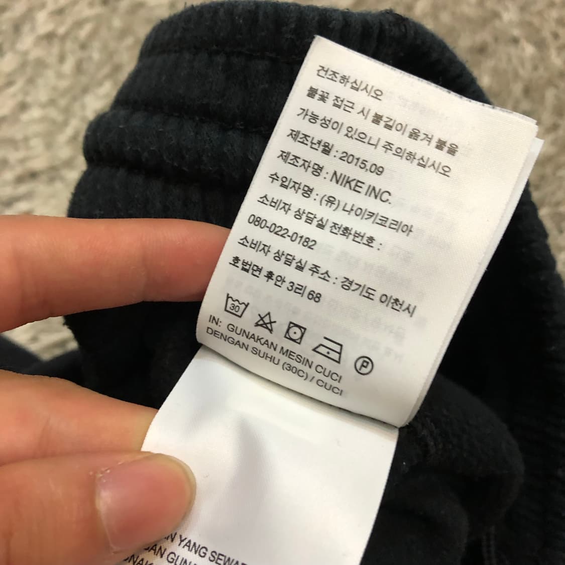 조던 츄리닝 조거가능 팬츠 상품이미지8