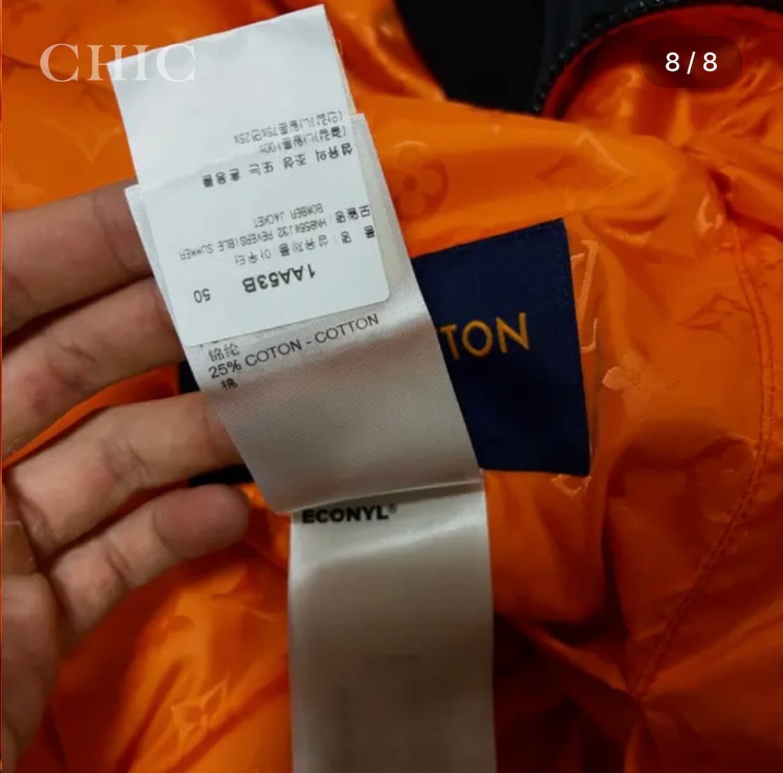 [루이비통 리버서블 모노그램 블루종 봄버 자켓 / 한정판] 상품이미지9