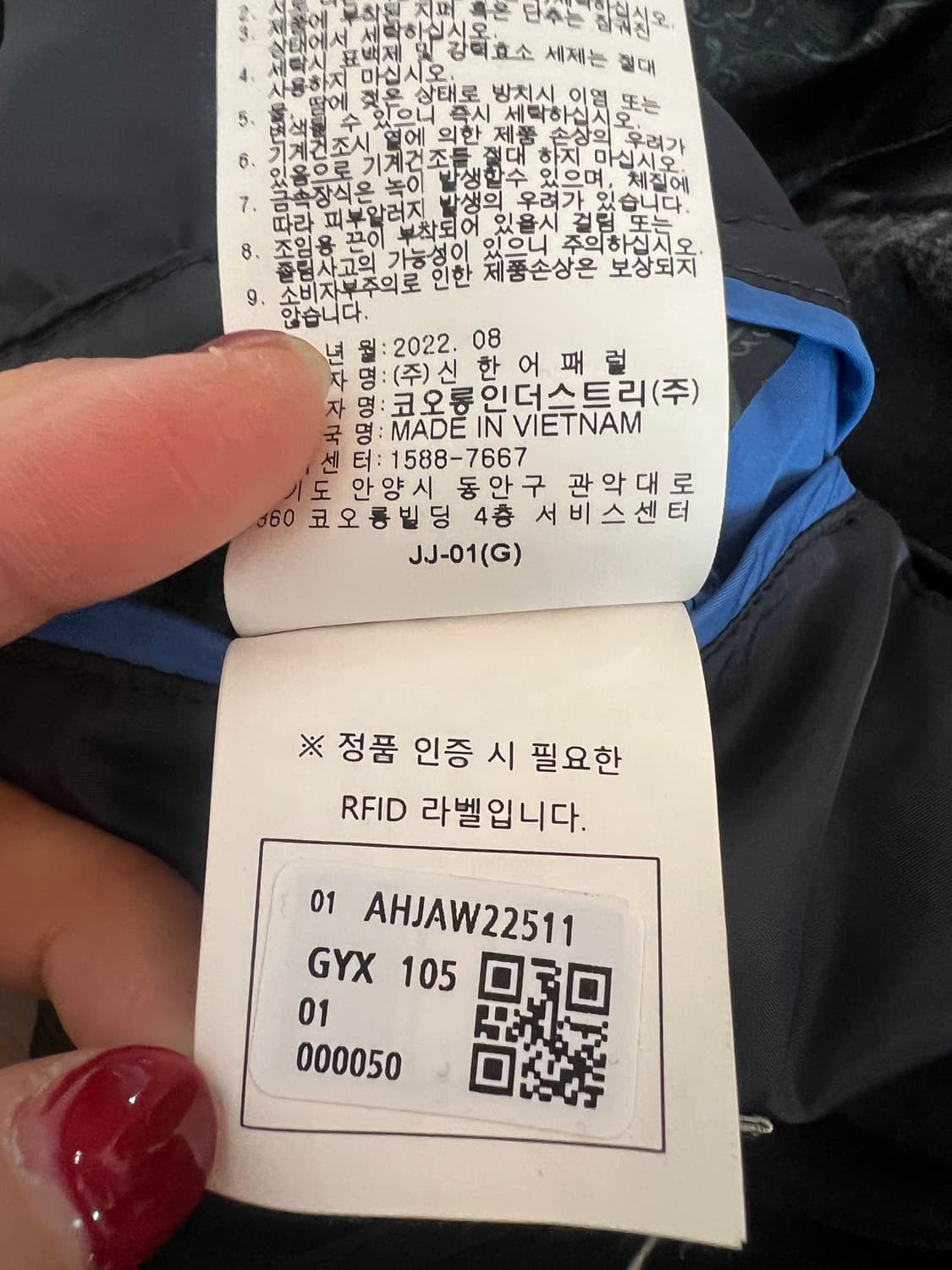 헨리코튼 남성 카키 코듀로이자켓 간절기자켓 상품이미지9