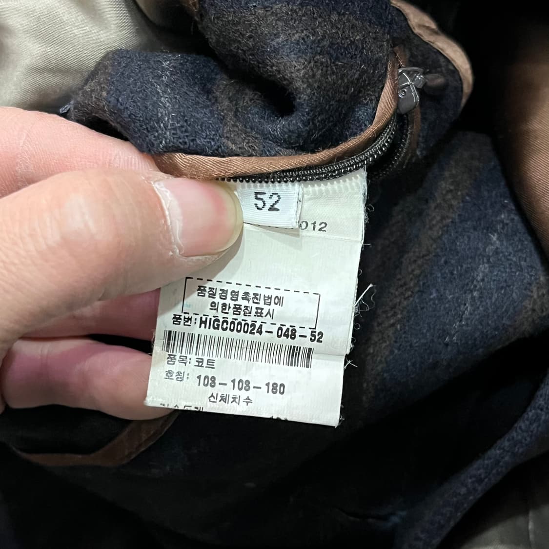  겐조 스트라이프 코트 y14917 상품이미지8