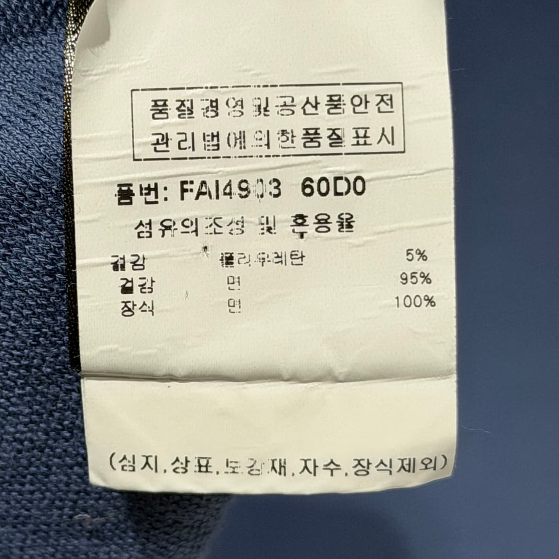 (A+/L) / 로로피아나 브렌트우드 폴로 폴로 카라 반팔 티셔츠 상품이미지7