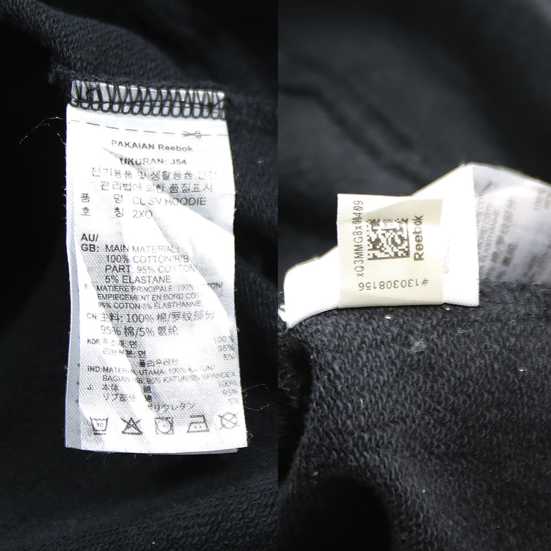 (착용컷) Reebok 후드 티셔츠 (남성용 105) 상품이미지7