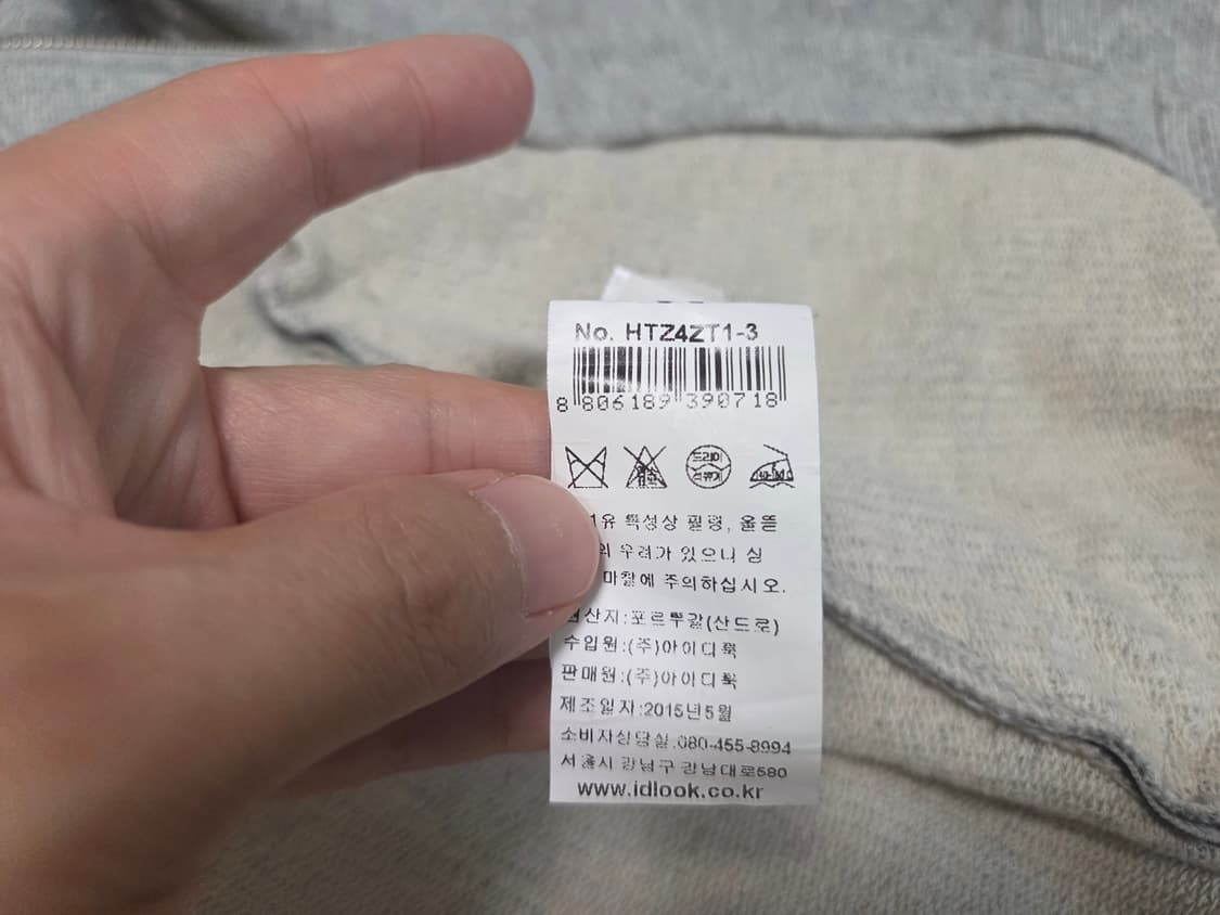 산드로 옴므 베이직 후드 집업  상품이미지7