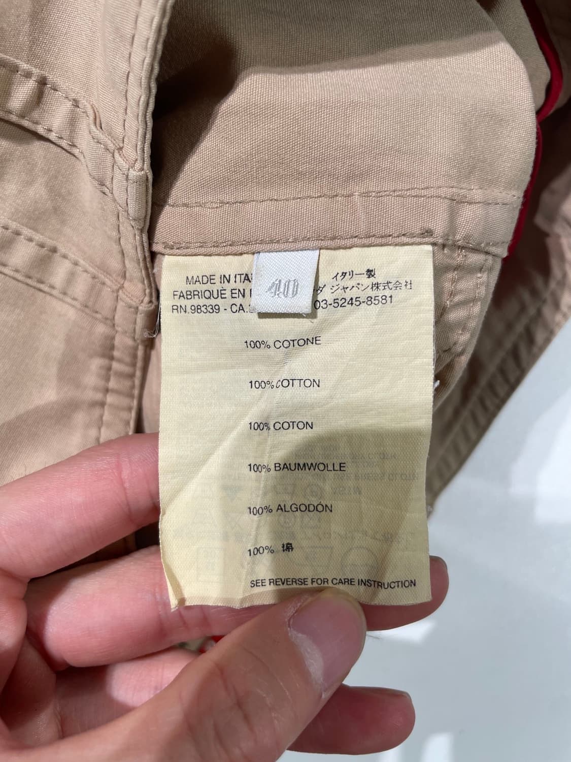 프라다 베이지 히든 지퍼 카고 코튼 미니스커트 상품이미지8