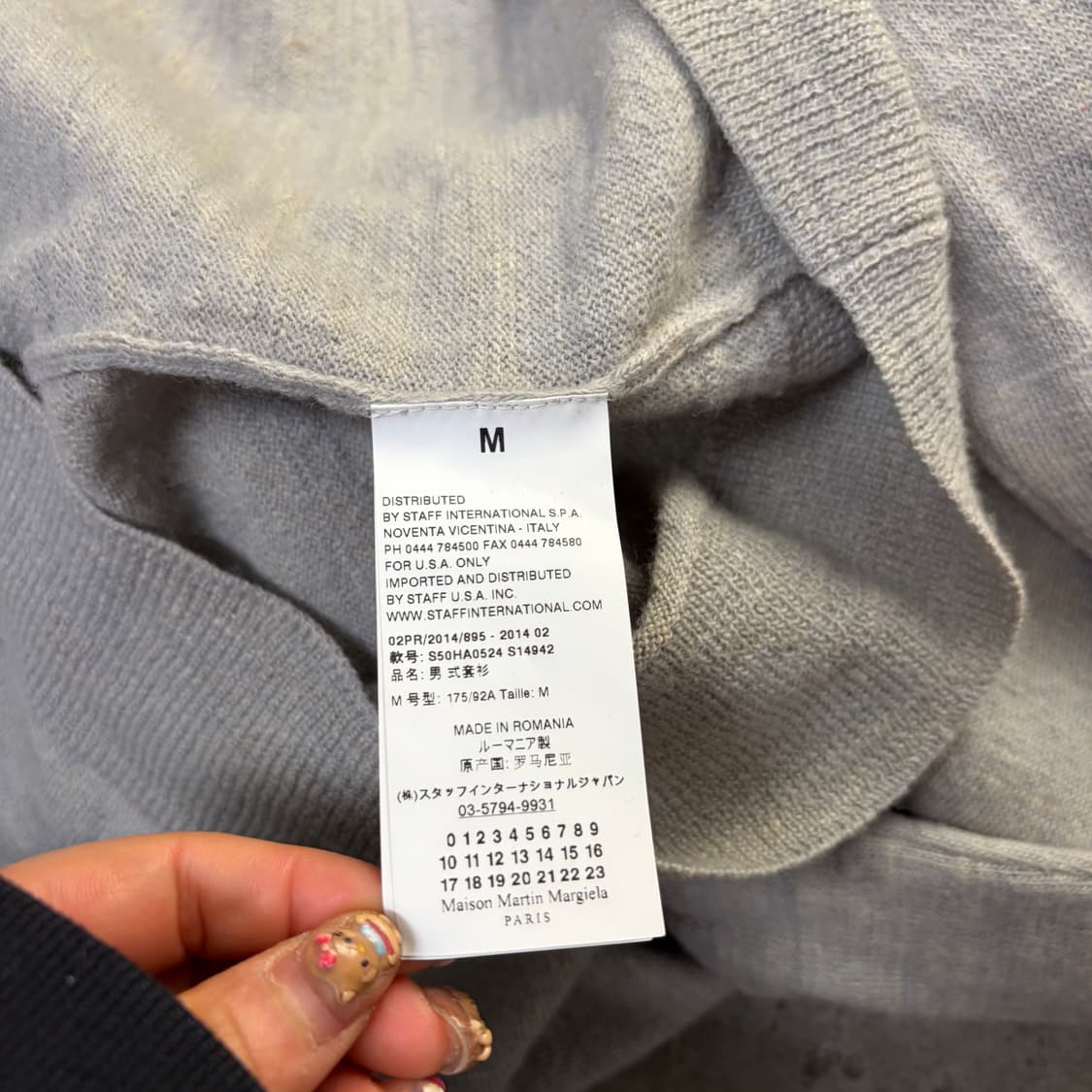 마르지엘라 엘보패치 가디건[2265] 상품이미지9