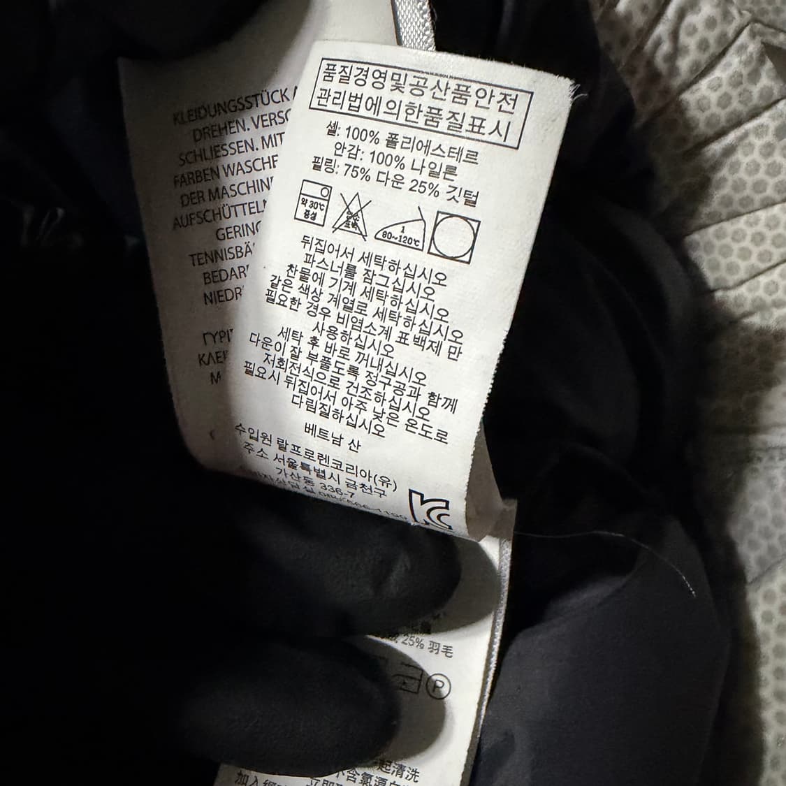 폴로 랄프로렌 도트 카모 플라쥬 화이트 경량패딩 상품이미지6