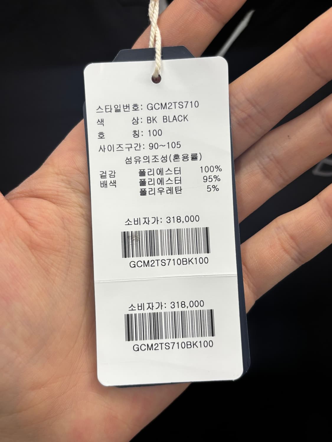 BOB 골프 반팔티 블랙 100 상품이미지5