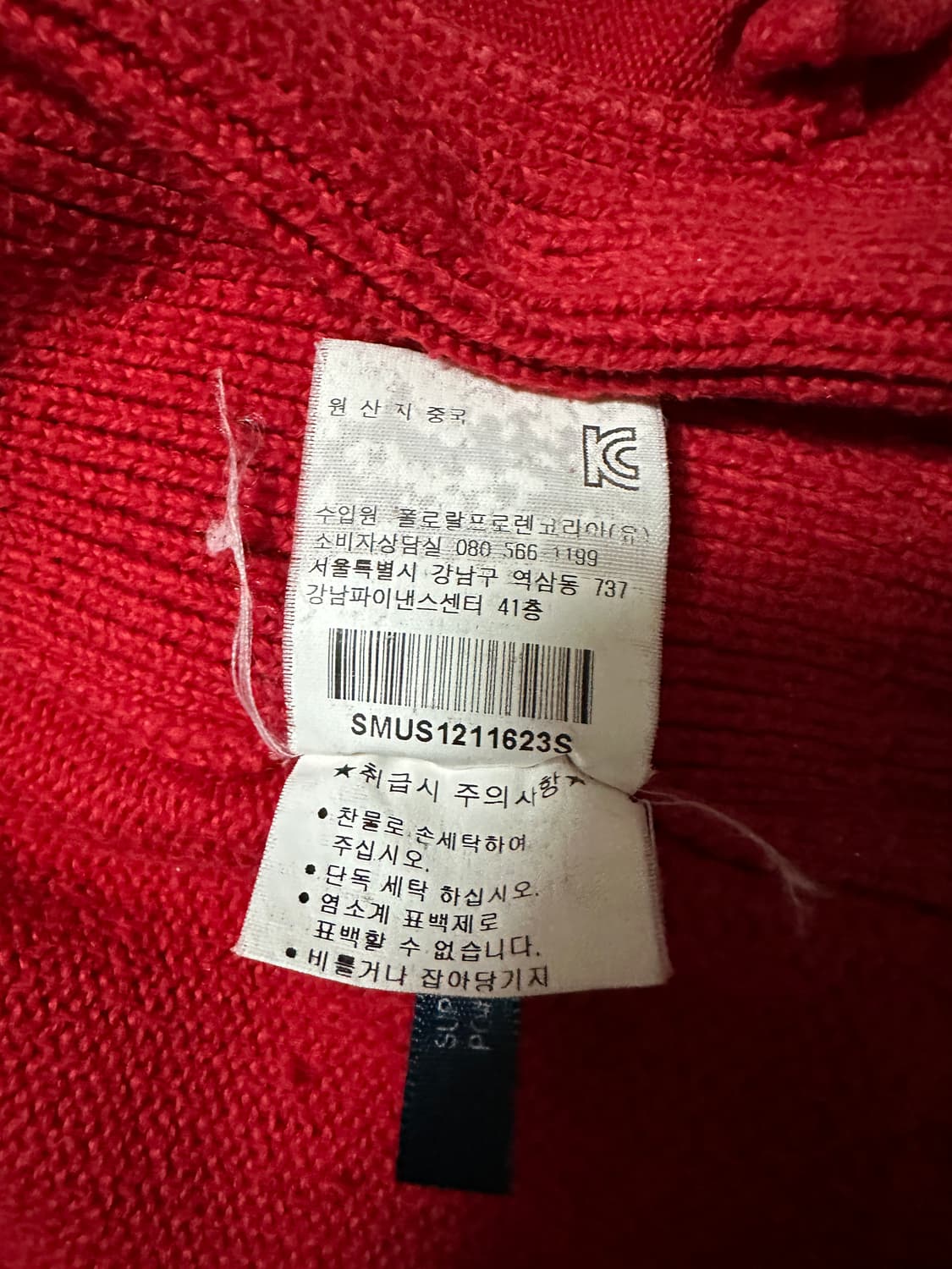 (S) 폴로 빅포니 니트 집업 마드리드 레드 상품이미지4