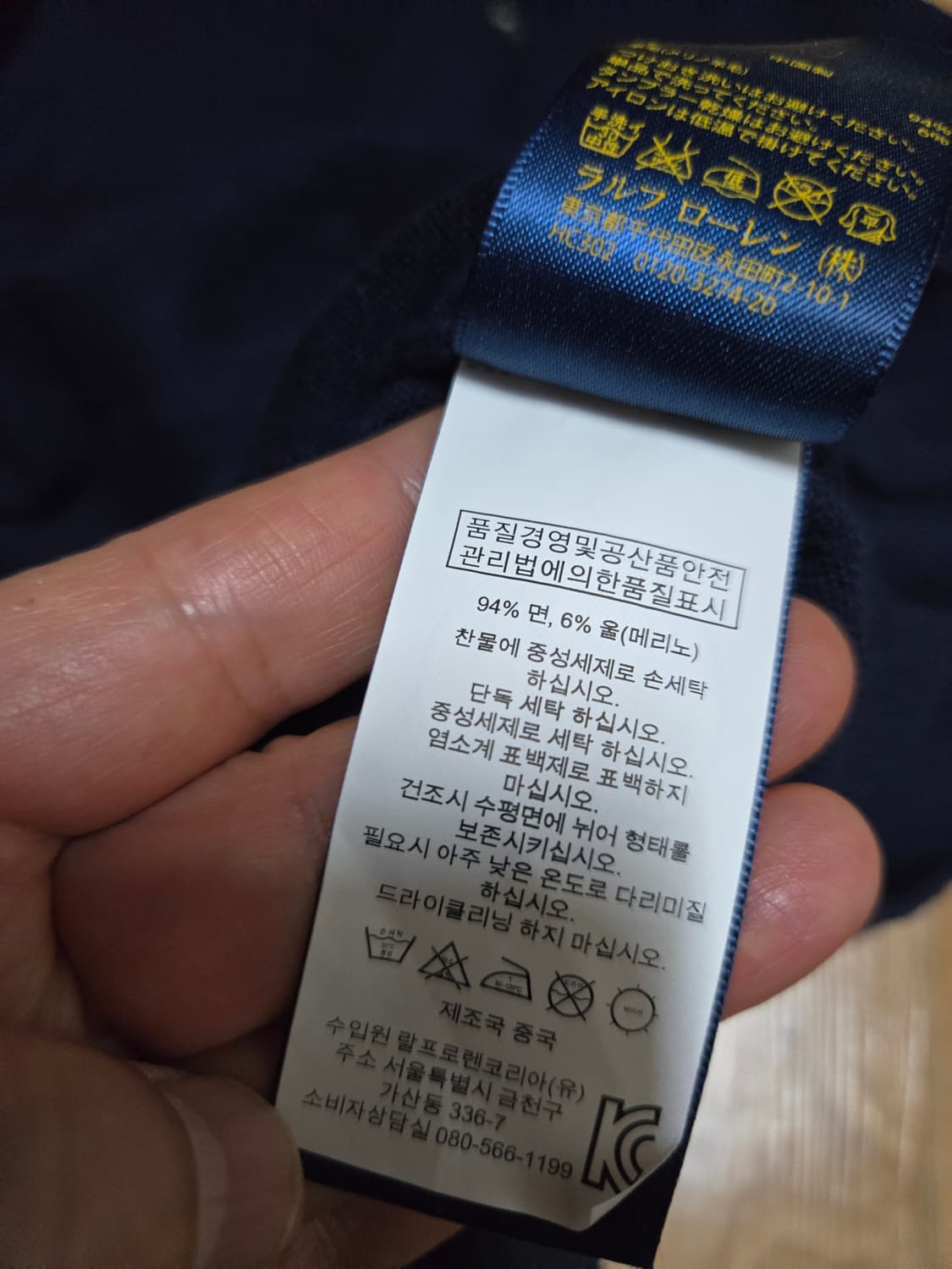 폴로 랄프로렌 정품 여성 가디건(M사이즈) 상품이미지8