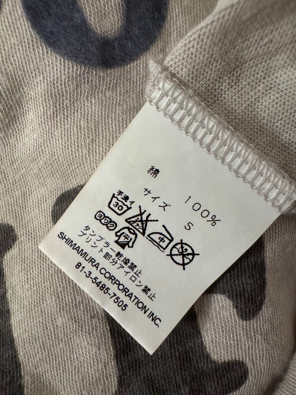 Inpaichthys kerri 레글런 티셔츠 상품이미지7