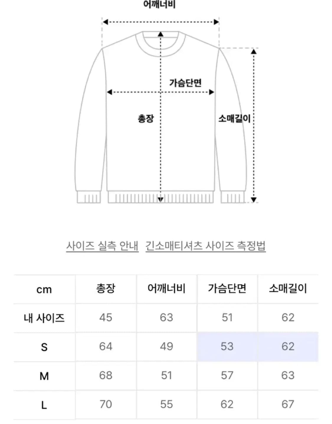더콜디스트모먼트 스트라이프 후드집업 (S) 상품이미지2