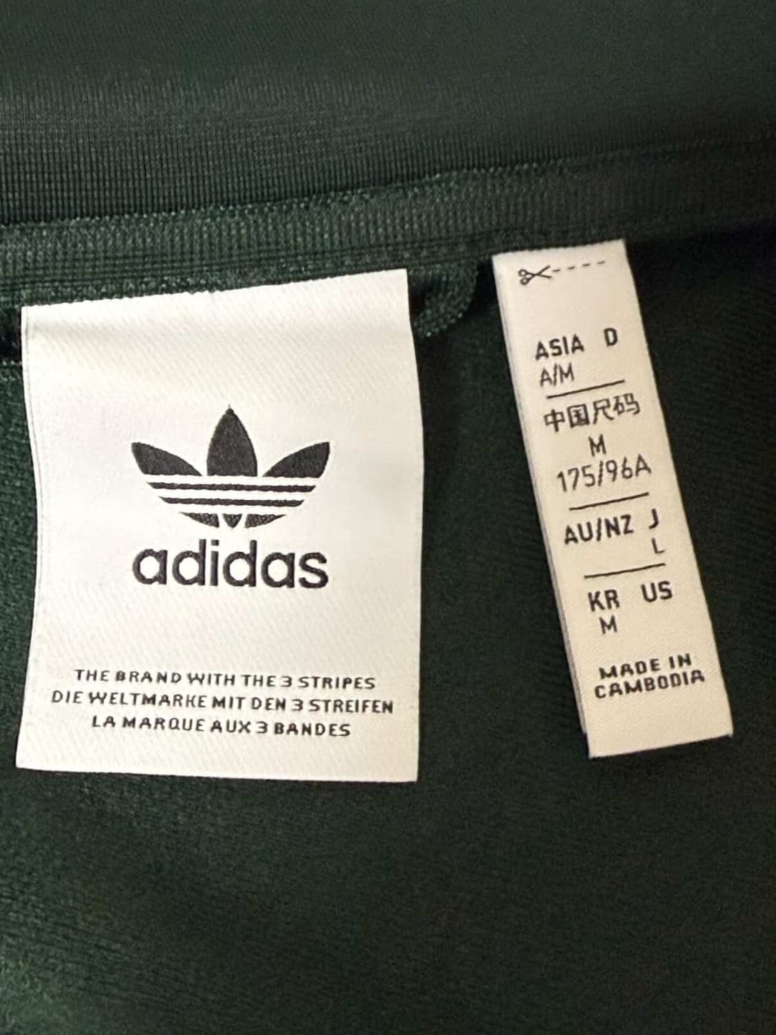 아디다스져지 상품이미지2