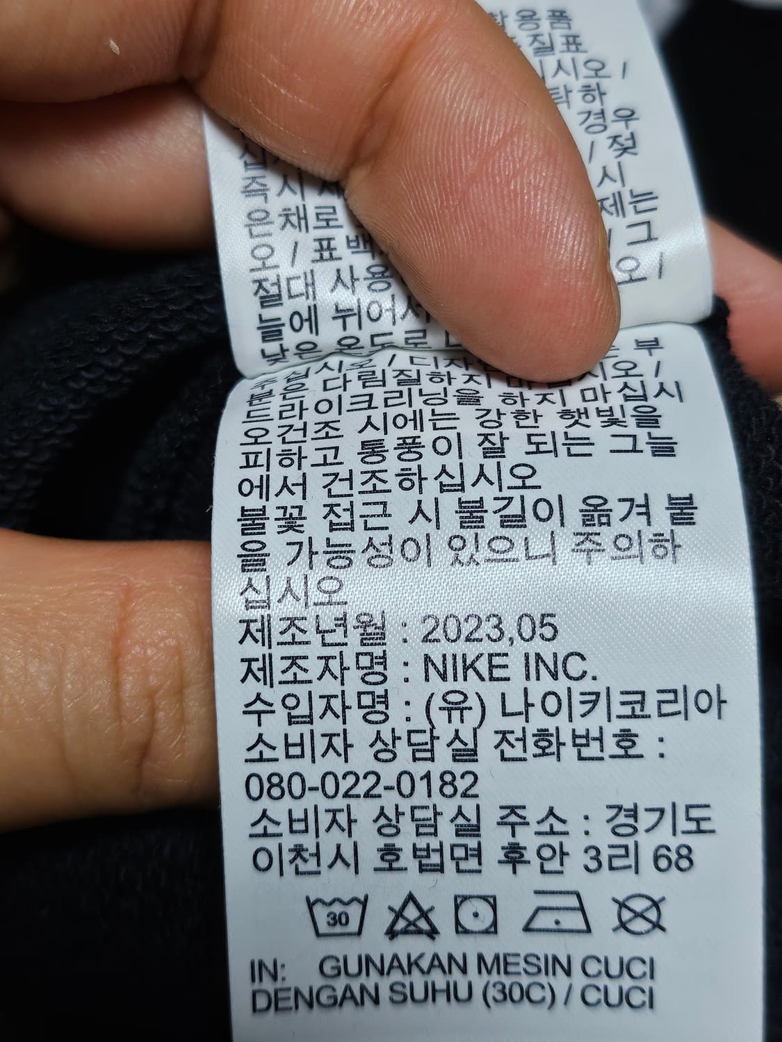 23s 나이키 퍼플스우시 맨투맨 스웻셔츠 XL 상품이미지5