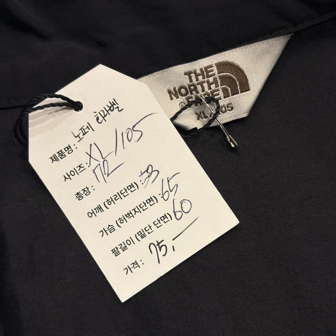 [XL] 노스페이스 화이트라벨 블랙/화이트 아노락 바람막이 B511 상품이미지5