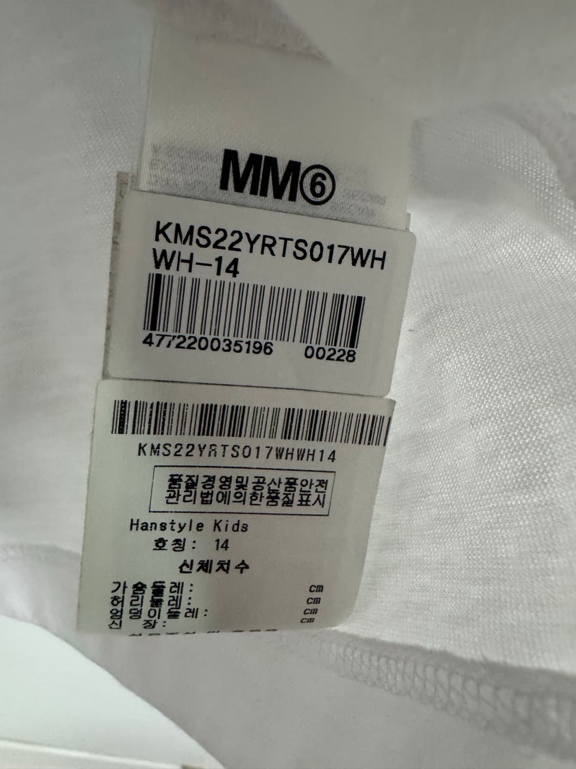 메종마르지엘라 MM6  크롭 반팔티 상품이미지7