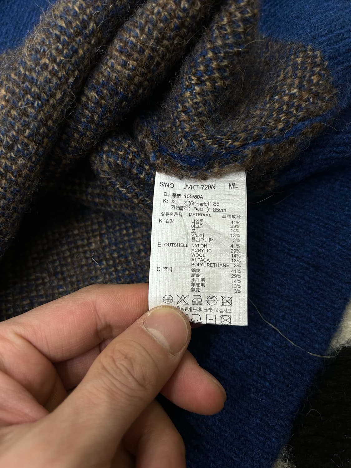 [XS]쥬시쥬디 오버핏 아가일 알파카 울 가디건 상품이미지5