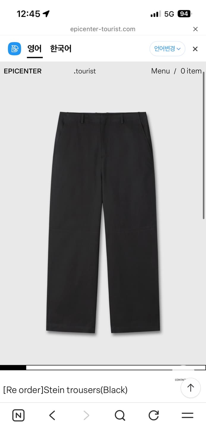 stein trousers 상품이미지2