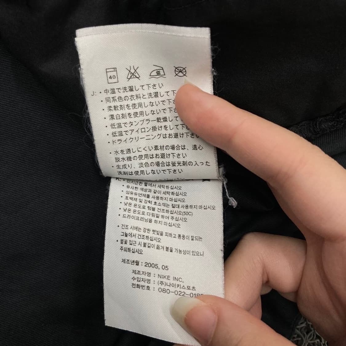 Nike 00,s 스우시 나일론 블랙 베스트 포켓 자켓 상품이미지7